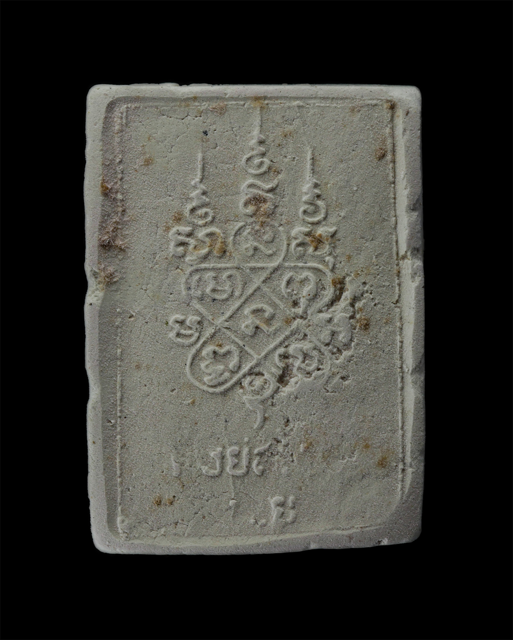 15Jun24 (5)bp.jpg - พระพุทธหลัง พย. ศิษย์ สร้าง หลวงปู่แก้ว วัดละหารไร่ ปี2518-19 พระผงผงจินดามณี ผงพุทธคุณผสมผงพรายกุมาร พระเย็นหลานหลวงปู่แก้ว จัดสร้าง เสร็จแล้ว ให้ลป. [..] | https://kamulet.in.th